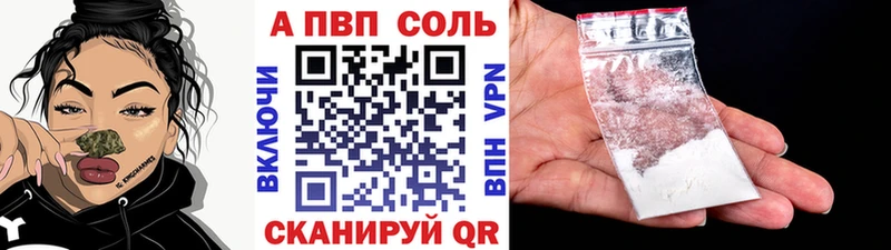 A PVP мука Солигалич
