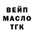 ГАШИШ Изолятор Vovaloshka Analytics