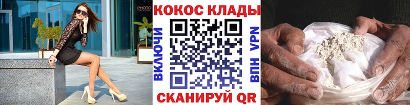 COCAIN VHQ  shop наркотические препараты  Солигалич  где найти   OMG сайт 