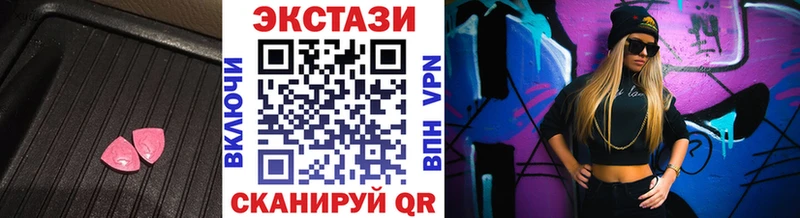 ЭКСТАЗИ XTC  Солигалич 