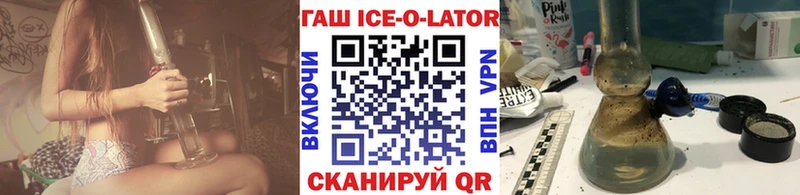 ГАШИШ Premium  где найти наркотики  Солигалич 