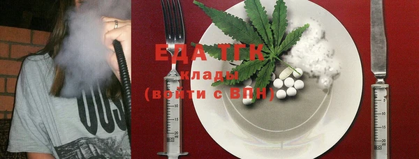 кристаллы Няндома