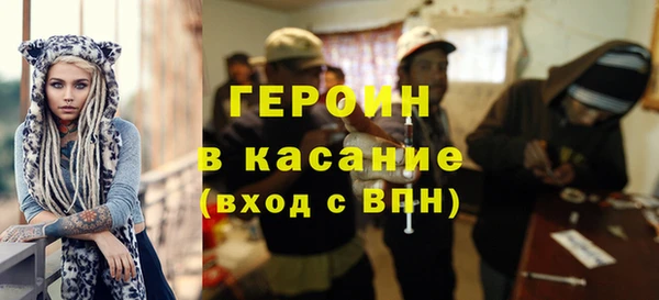 мескалин Нязепетровск