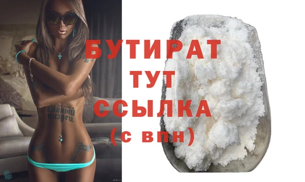 мескалин Нязепетровск