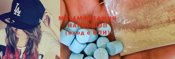 кристаллы Няндома
