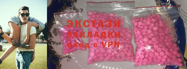 мескалин Нязепетровск