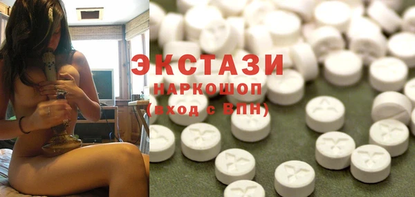 мескалин Нязепетровск