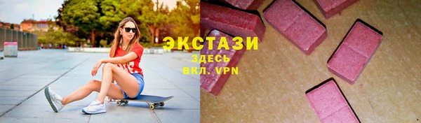 мескалин Нязепетровск