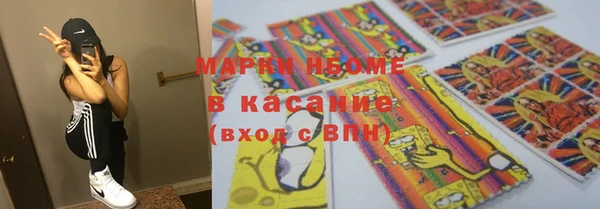 мескалин Нязепетровск