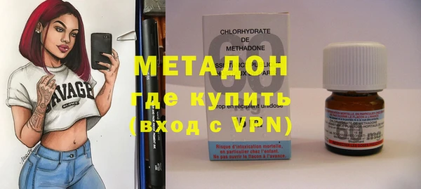 кристаллы Няндома