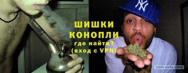 кристаллы Няндома