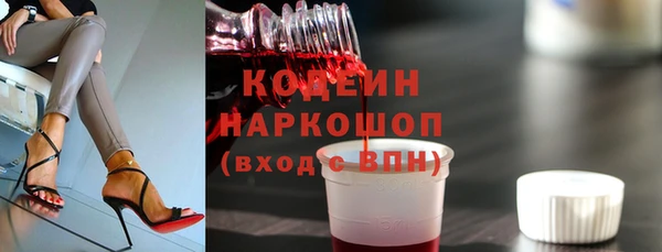мескалин Нязепетровск