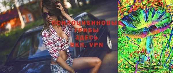 кристаллы Няндома