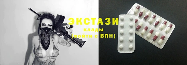 кристаллы Няндома