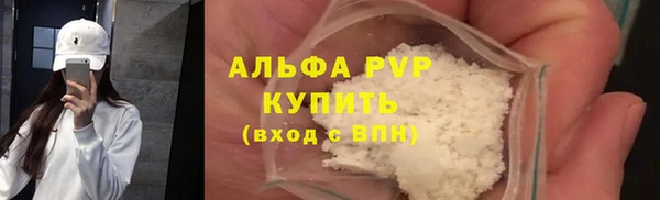 мескалин Нязепетровск