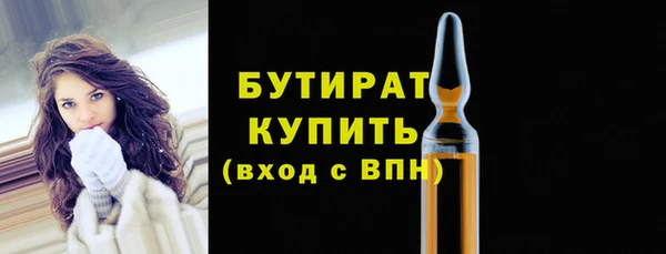 мескалин Нязепетровск