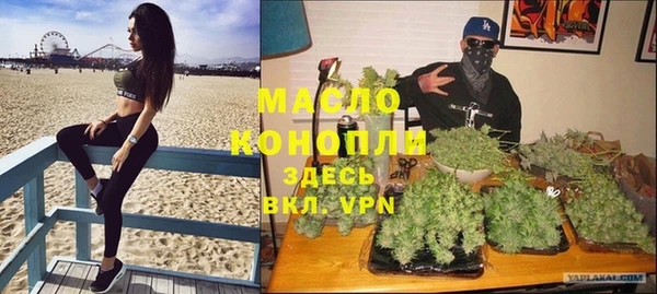 кристаллы Няндома