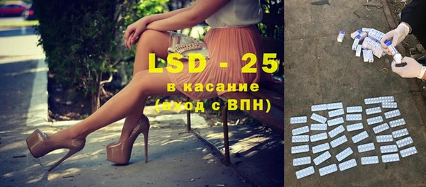 кристаллы Няндома