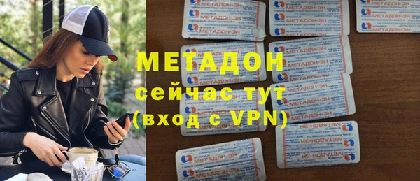 мескалин Нязепетровск