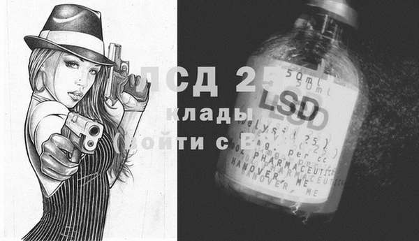 мескалин Нязепетровск