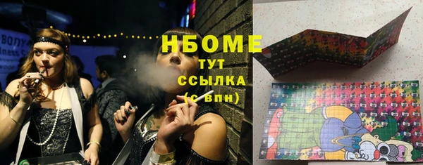мескалин Нязепетровск