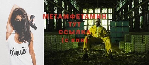 кристаллы Няндома