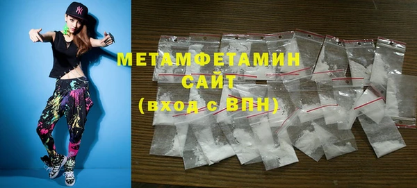 мескалин Нязепетровск