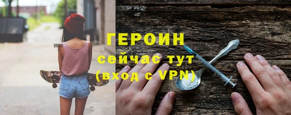 мескалин Нязепетровск