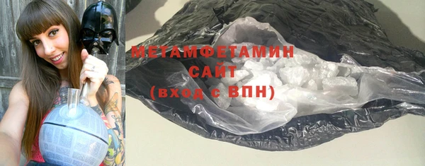 кристаллы Няндома