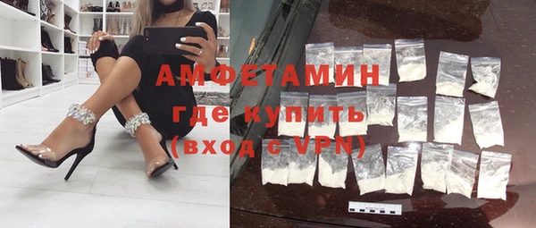 кристаллы Няндома