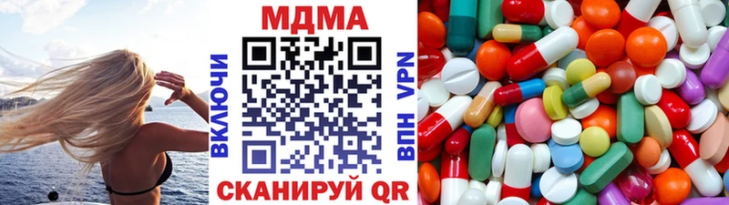 МДМА VHQ Солигалич