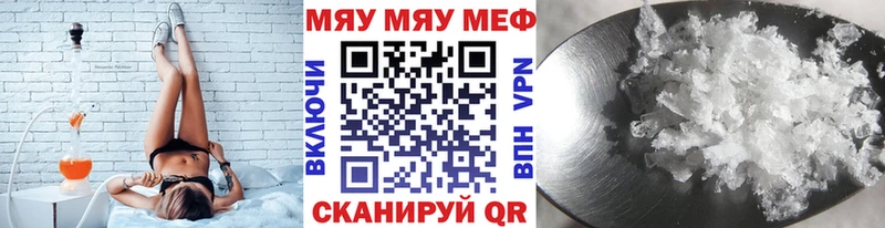 МЕФ кристаллы  Солигалич 