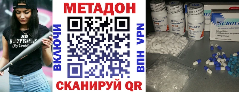 МЕТАДОН VHQ Солигалич