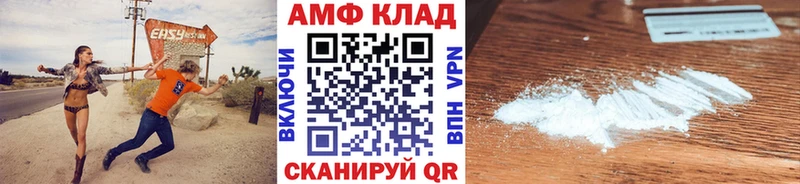 закладки  Солигалич  МЕТАМФЕТАМИН Methamphetamine 