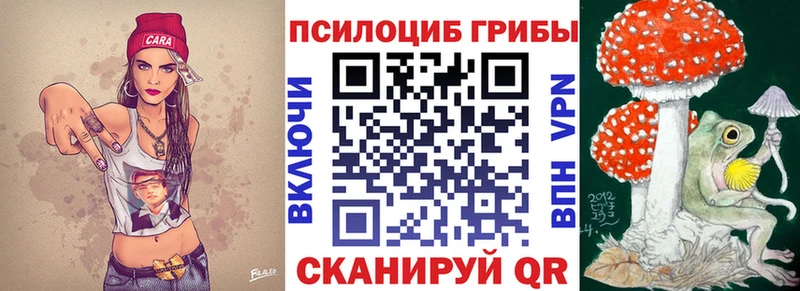 Псилоцибиновые грибы Magic Shrooms Солигалич